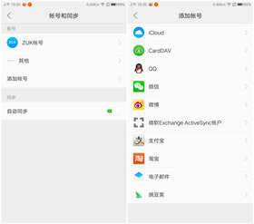 最便宜的骁龙820旗舰是怎样的体验？ZUK Z2详细评测