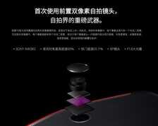 前置黑科技双像素镜头 美图T8评测