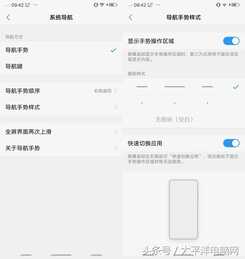 vivo Z1评测：颜值超群，同价位杀手级配置