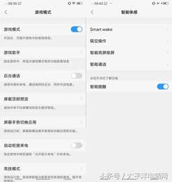 vivo Z1评测：颜值超群，同价位杀手级配置