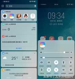 vivo Z1评测：颜值超群，同价位杀手级配置
