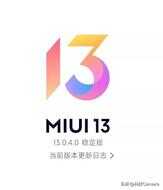 小米手机MIUI3个实用但小众功能，有效提升网速，快捷键有新用途