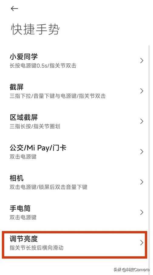 小米手机MIUI3个实用但小众功能，有效提升网速，快捷键有新用途