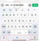 小米手机MIUI3个实用但小众功能，有效提升网速，快捷键有新用途