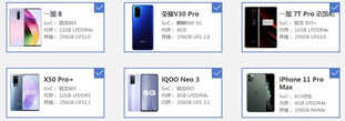 vivo拍照最强音 vivo X50 Pro+详细评测