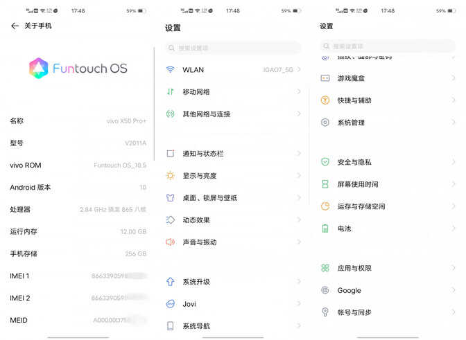 vivo拍照最强音 vivo X50 Pro+详细评测