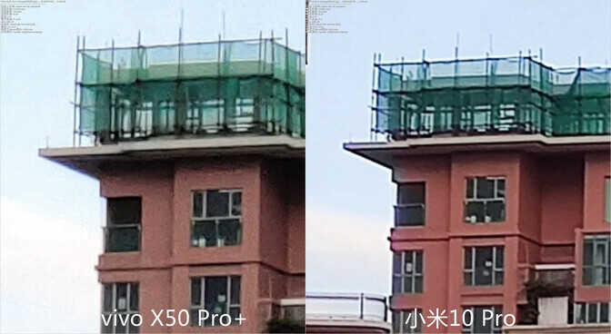 vivo拍照最强音 vivo X50 Pro+详细评测