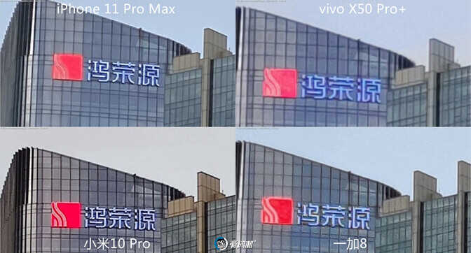 vivo拍照最强音 vivo X50 Pro+详细评测