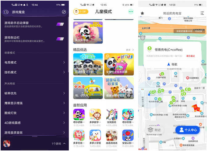 vivo拍照最强音 vivo X50 Pro+详细评测