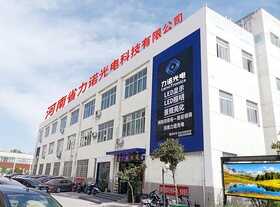 led显示屏多少钱一平方？如何选择优质led显示屏