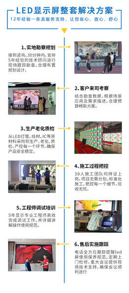 led显示屏多少钱一平方？如何选择优质led显示屏