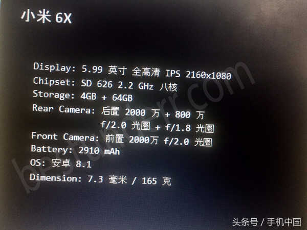 小米6X详细配置曝光 全面屏双摄CPU亮了