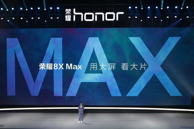 浑身四大亮点，1499元大屏影院荣耀8X Max值不值得买