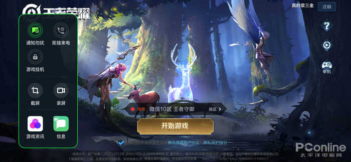 OPPO K3评测：无刘海全景屏，千元性价比旗舰