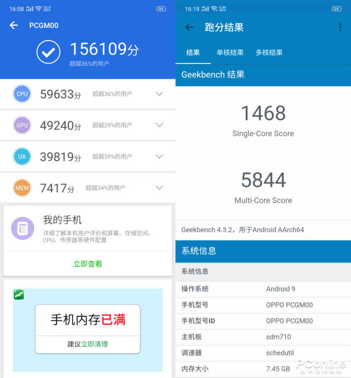 OPPO K3评测：无刘海全景屏，千元性价比旗舰