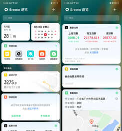 OPPO K3评测：无刘海全景屏，千元性价比旗舰