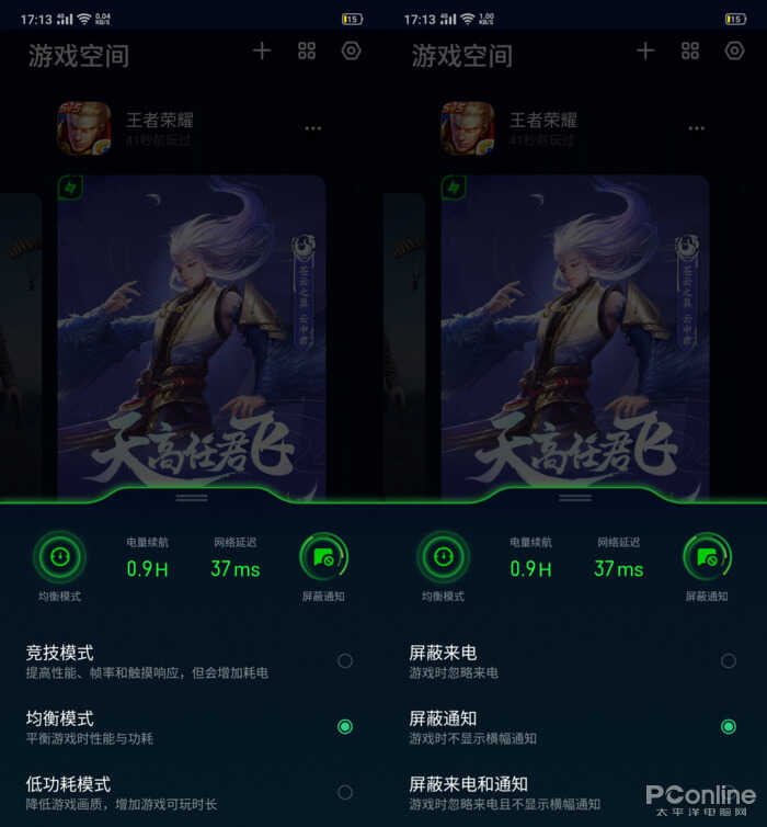 OPPO K3评测：无刘海全景屏，千元性价比旗舰