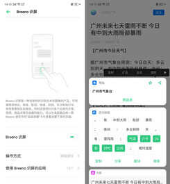 OPPO K3评测：无刘海全景屏，千元性价比旗舰