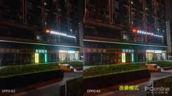 OPPO K3评测：无刘海全景屏，千元性价比旗舰