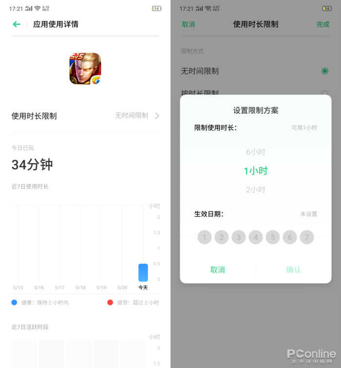 OPPO K3评测：无刘海全景屏，千元性价比旗舰