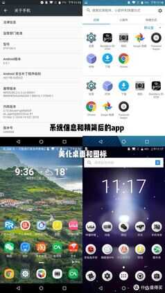全键盘滑盖火龙2k曲面屏手机（过期）评测——黑莓PRIV使用体验