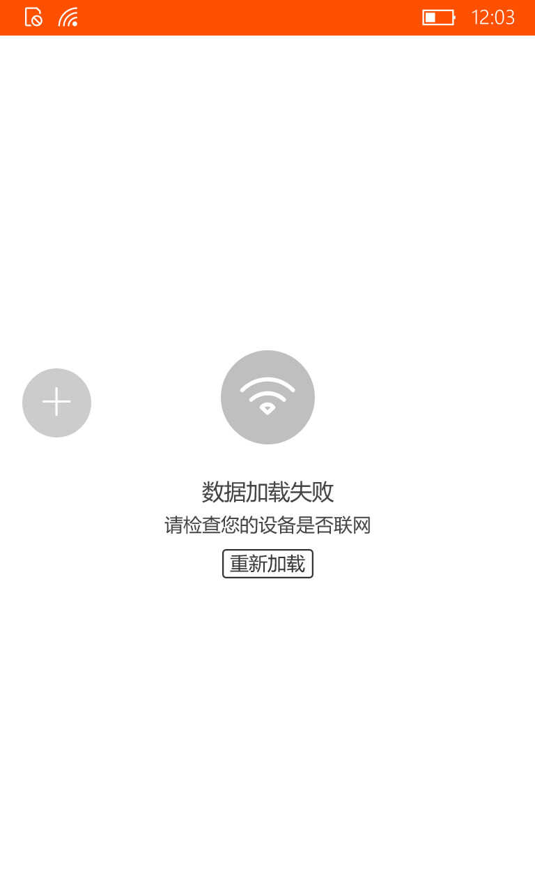 （怀旧篇）曾经的机皇Lumia 1020在2019年，还能发挥多少的能量