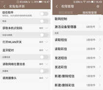 更高配好用的翻盖手机?金立天鉴W909评测