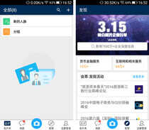 更高配好用的翻盖手机?金立天鉴W909评测