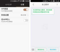 更高配好用的翻盖手机?金立天鉴W909评测