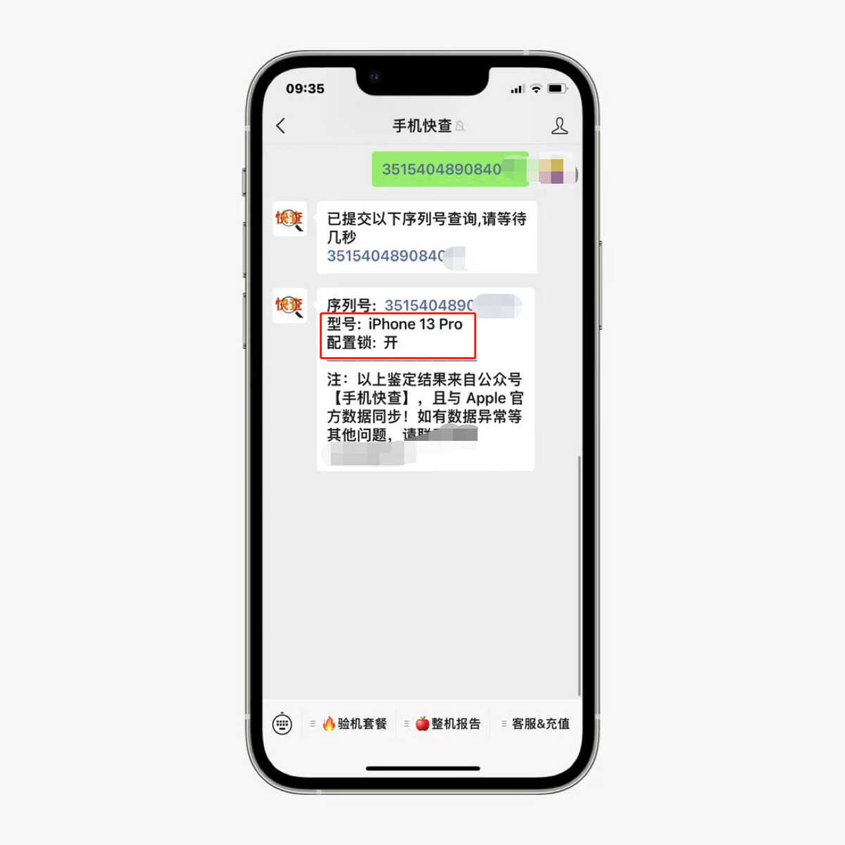 国行iPhone13Pro 256GB只要5500元？因为有配置锁，是监管机