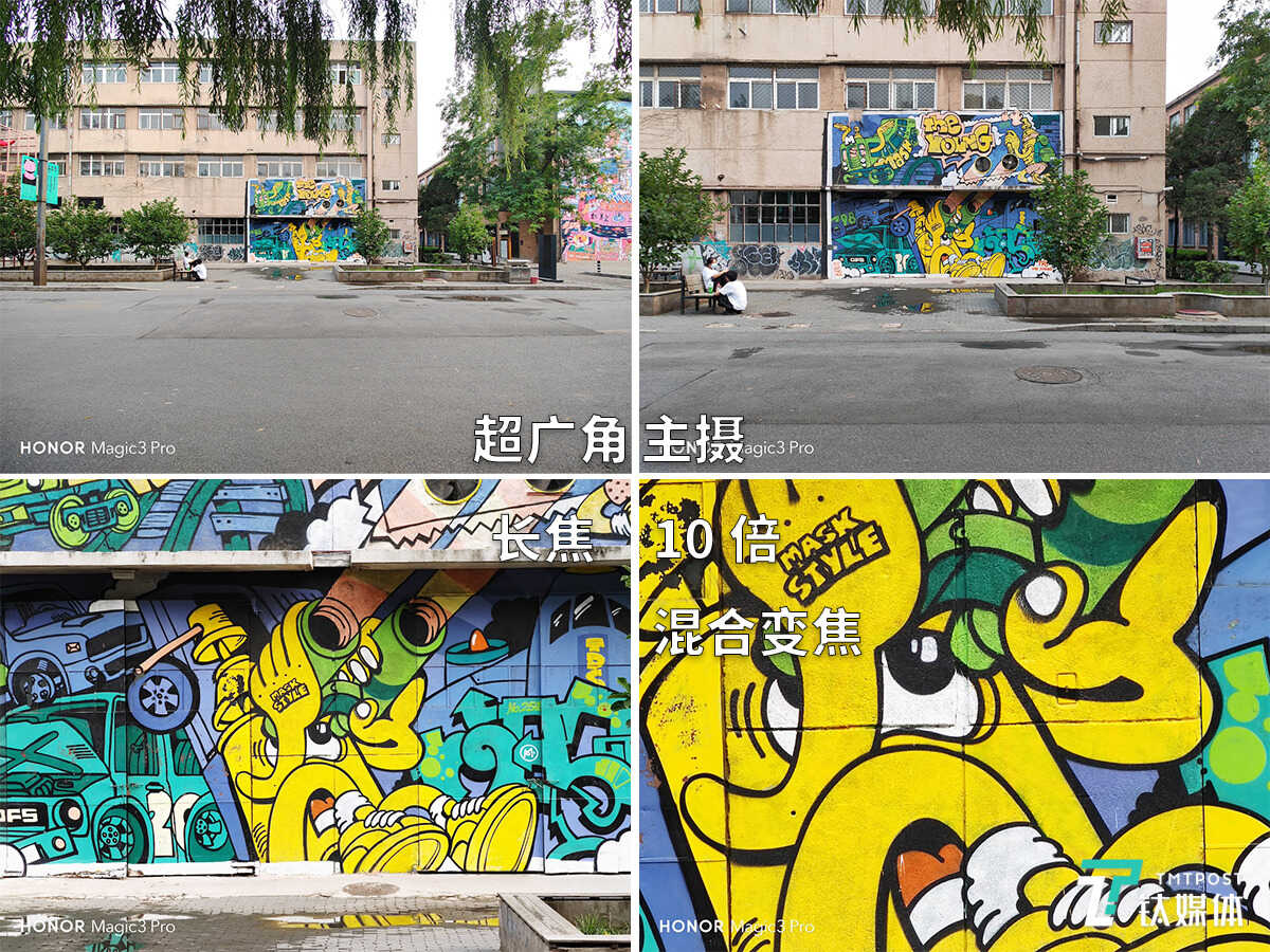 荣耀 Magic3 Pro评测：荣耀高端产品线的崛起之作