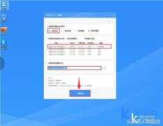 惠普pavilion g4如何一键重装win10系统