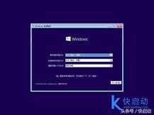 惠普pavilion g4如何一键重装win10系统