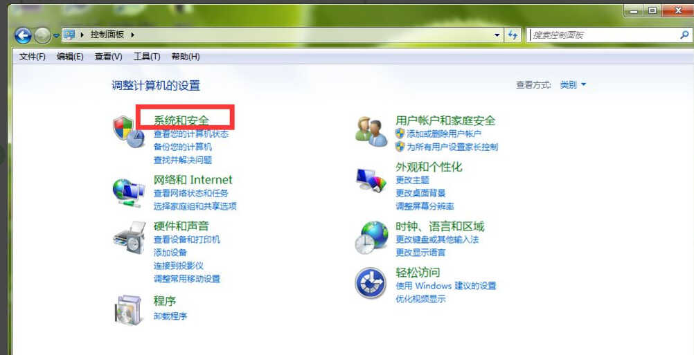 笔记本电脑开机密码怎么设置,设置笔记本开机密码教程