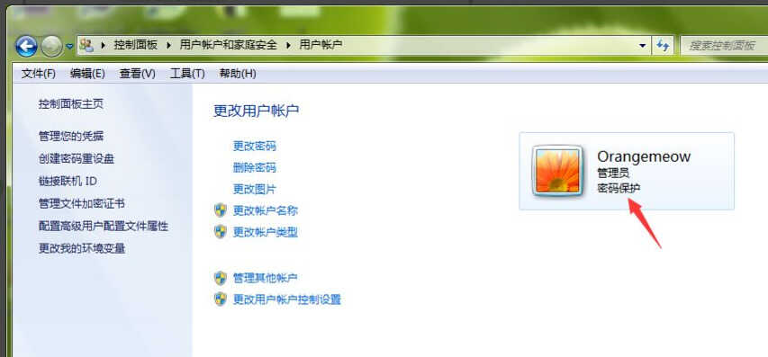 笔记本电脑开机密码怎么设置,设置笔记本开机密码教程