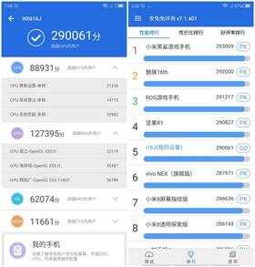 史上屏占比最高的LCD旗舰！努比亚X首发评测：双屏+双侧边指纹