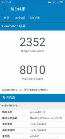 史上屏占比最高的LCD旗舰！努比亚X首发评测：双屏+双侧边指纹
