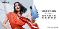 vivo X50 Pro参数全曝光 骁龙765G+90Hz屏 6月1日发布