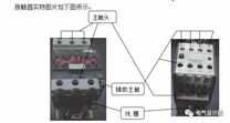 电气设计常用的电器元件,原理和作用及说明,学电气其实很简单