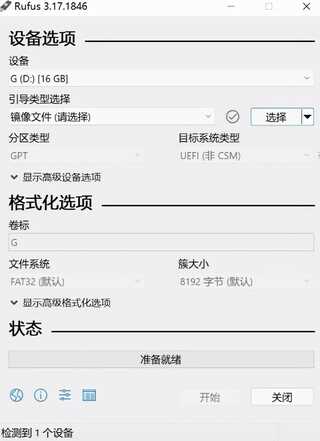 电脑密码忘记了怎么办?教你用最简单的方法快速破解