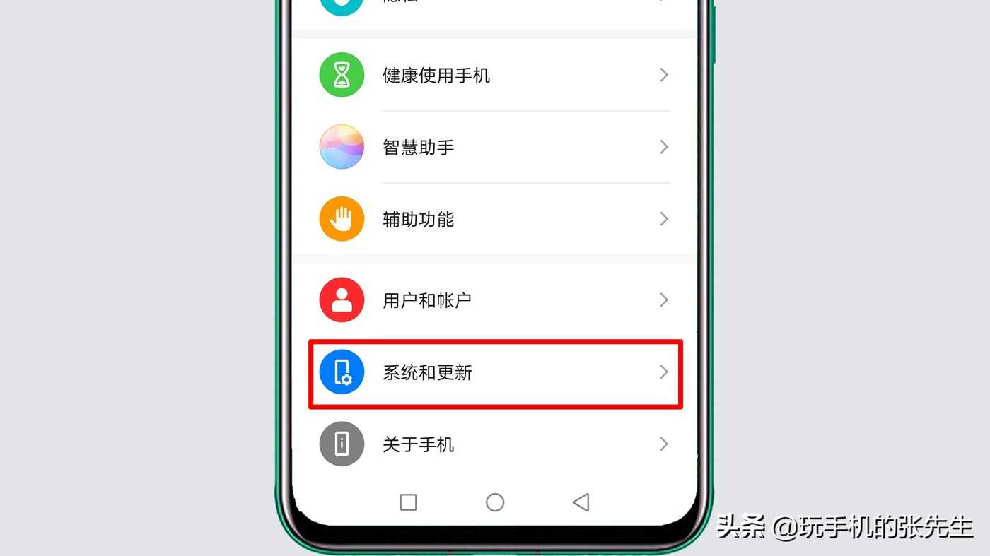 华为手机怎么设置网络时间?很简单!只需这样操作