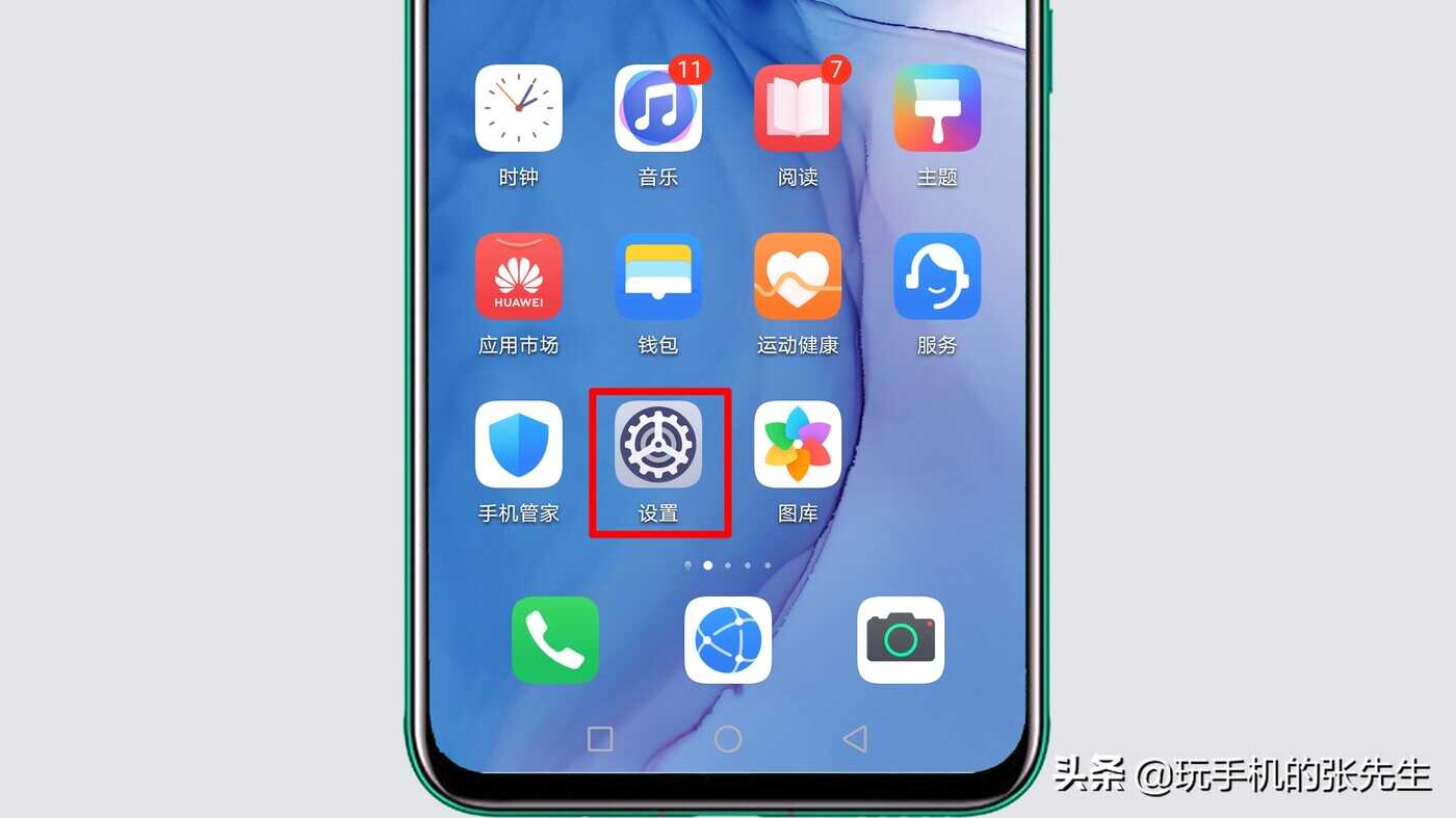 华为手机怎么设置网络时间?很简单!只需这样操作