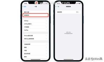 iPhone卡顿、变慢要如何解决?12 种提升手机顺畅度技巧