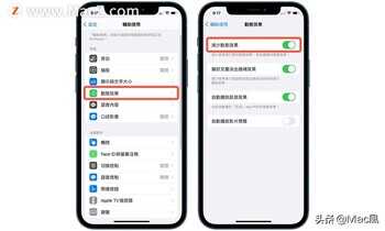 iPhone卡顿、变慢要如何解决?12 种提升手机顺畅度技巧