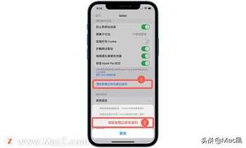 iPhone卡顿、变慢要如何解决?12 种提升手机顺畅度技巧