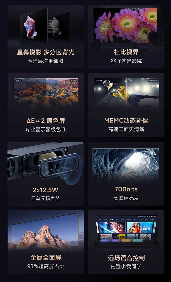 618值得买的电视：10余款高性价比电视推荐