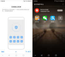 Mate 9 Pro评测：华为今年新的尝试都在这里了