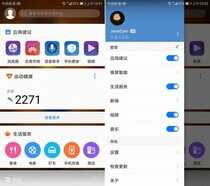 Mate 9 Pro评测：华为今年新的尝试都在这里了