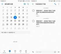 Mate 9 Pro评测：华为今年新的尝试都在这里了