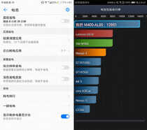 Mate 9 Pro评测：华为今年新的尝试都在这里了